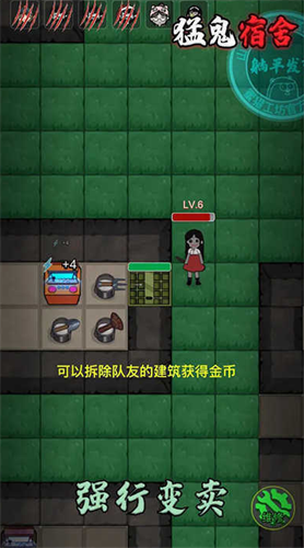猛鬼宿舍无限魔盒