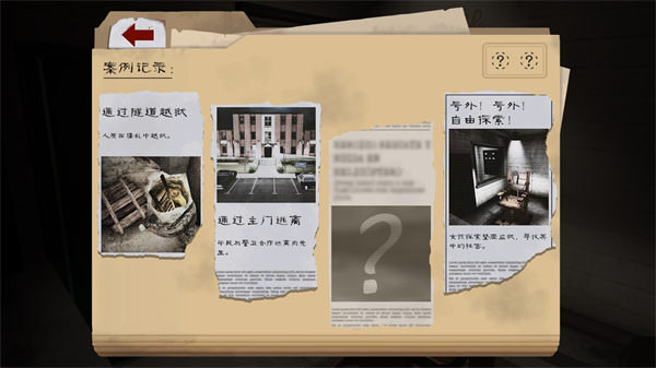 肉先生2绿色作弊菜单MOD模组