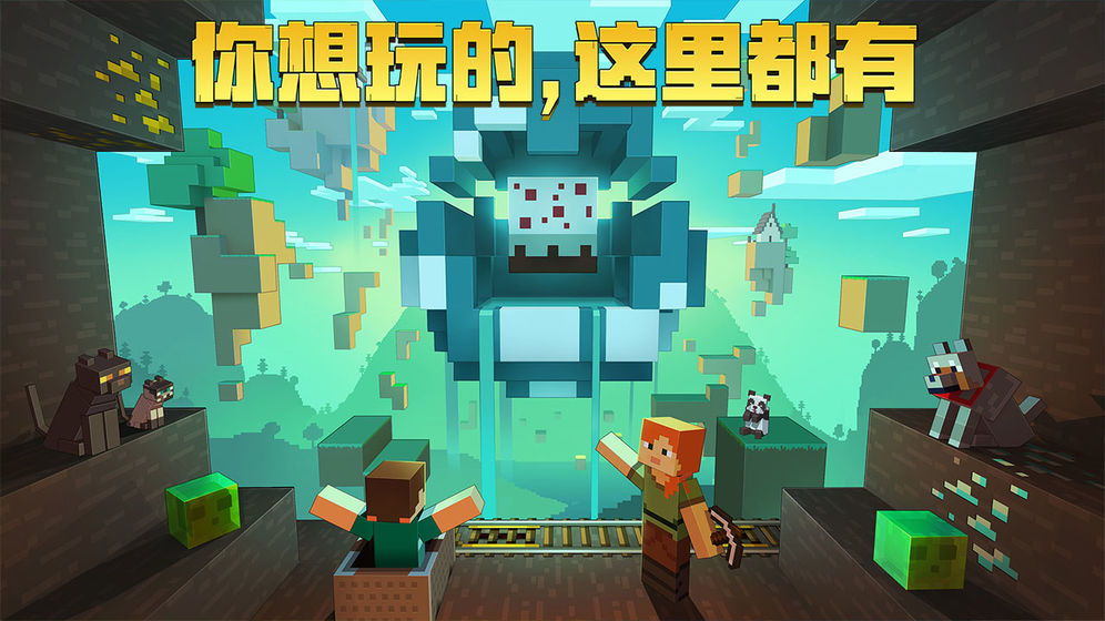 我的世界java版珍妮模组整合包