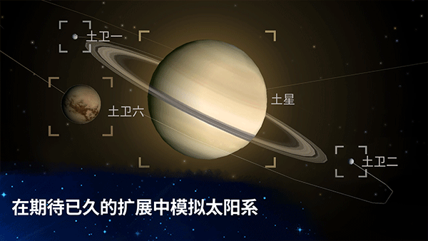 从细胞到奇点内置MOD功能菜单版