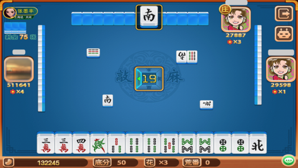 弈棋耍大牌游戏下载官方版