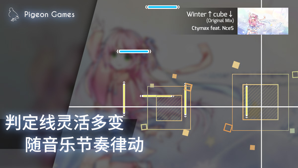 phigros手机版全解锁最新版