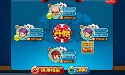 港式梭哈