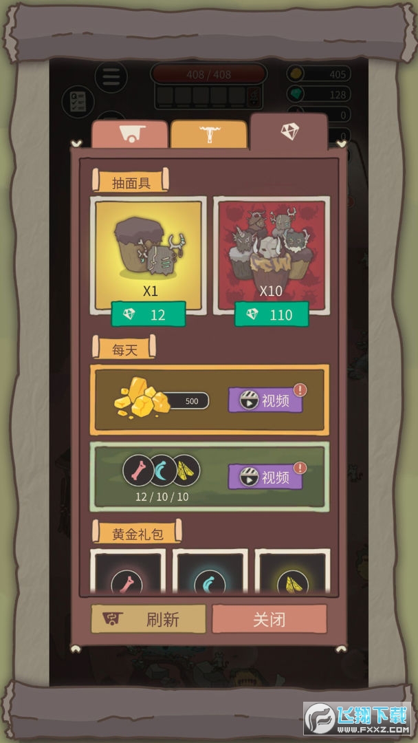 荒岛求生之王内置mod菜单