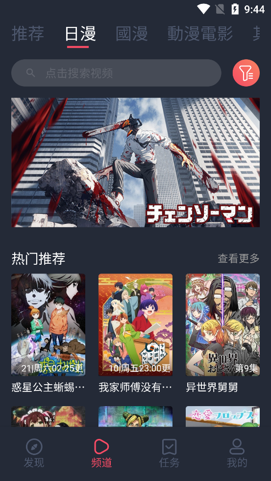 jocy.tw囧次元2025最新免费版