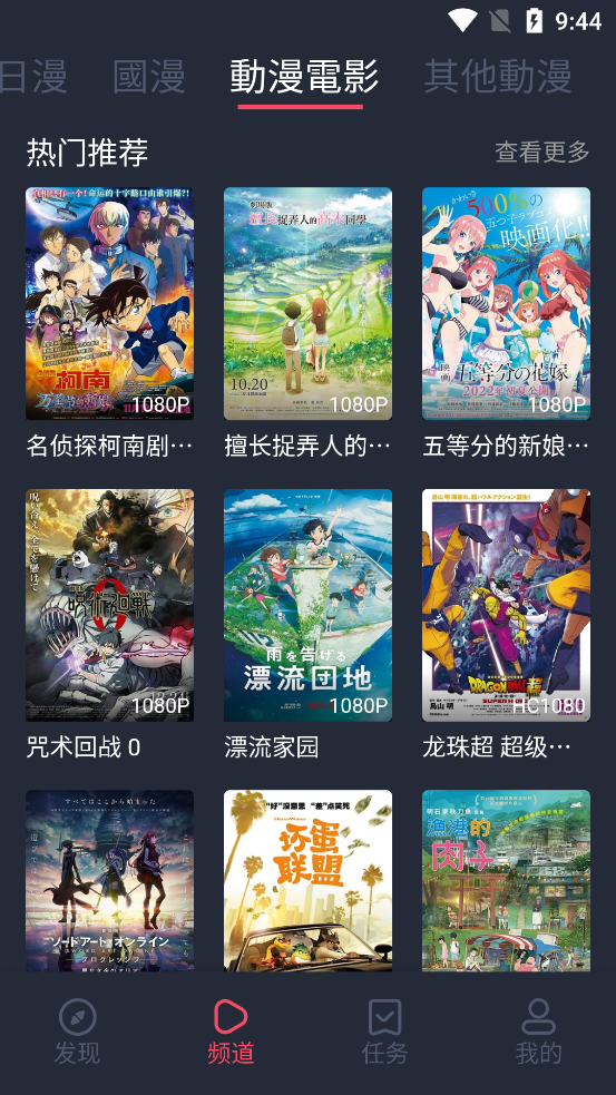 jocy.tw囧次元2025最新免费版