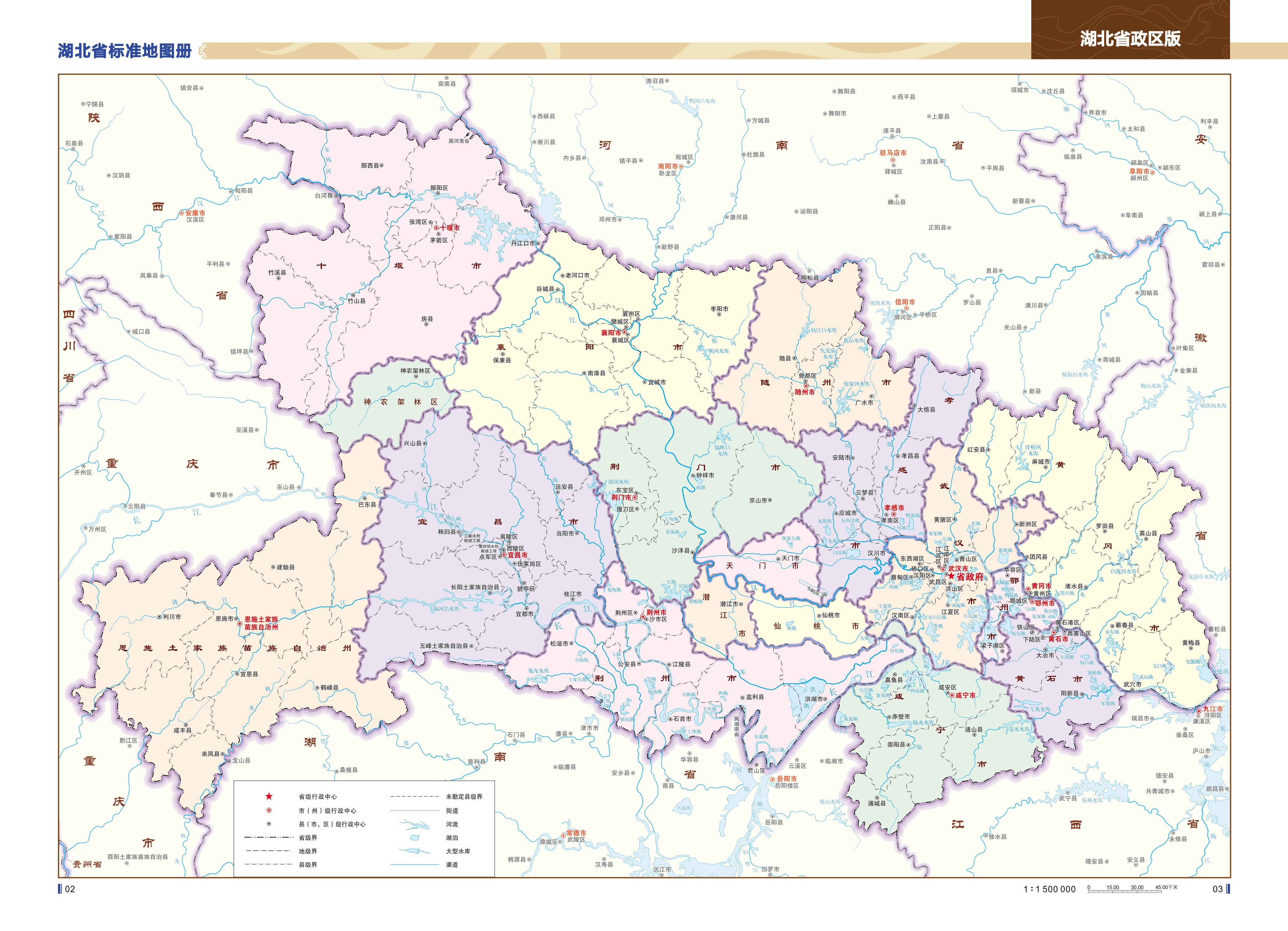 湖北省地图全图可放大