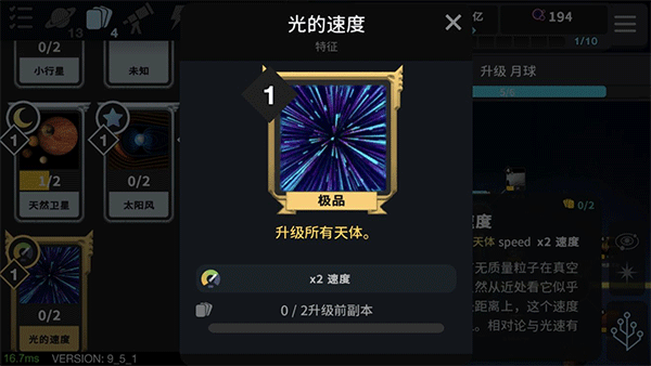 从细胞到奇点