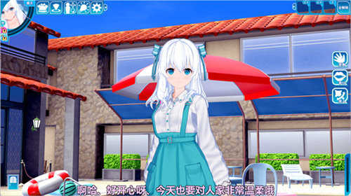 恋活2手机安卓