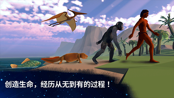 从细胞到奇点内置MOD功能菜单版