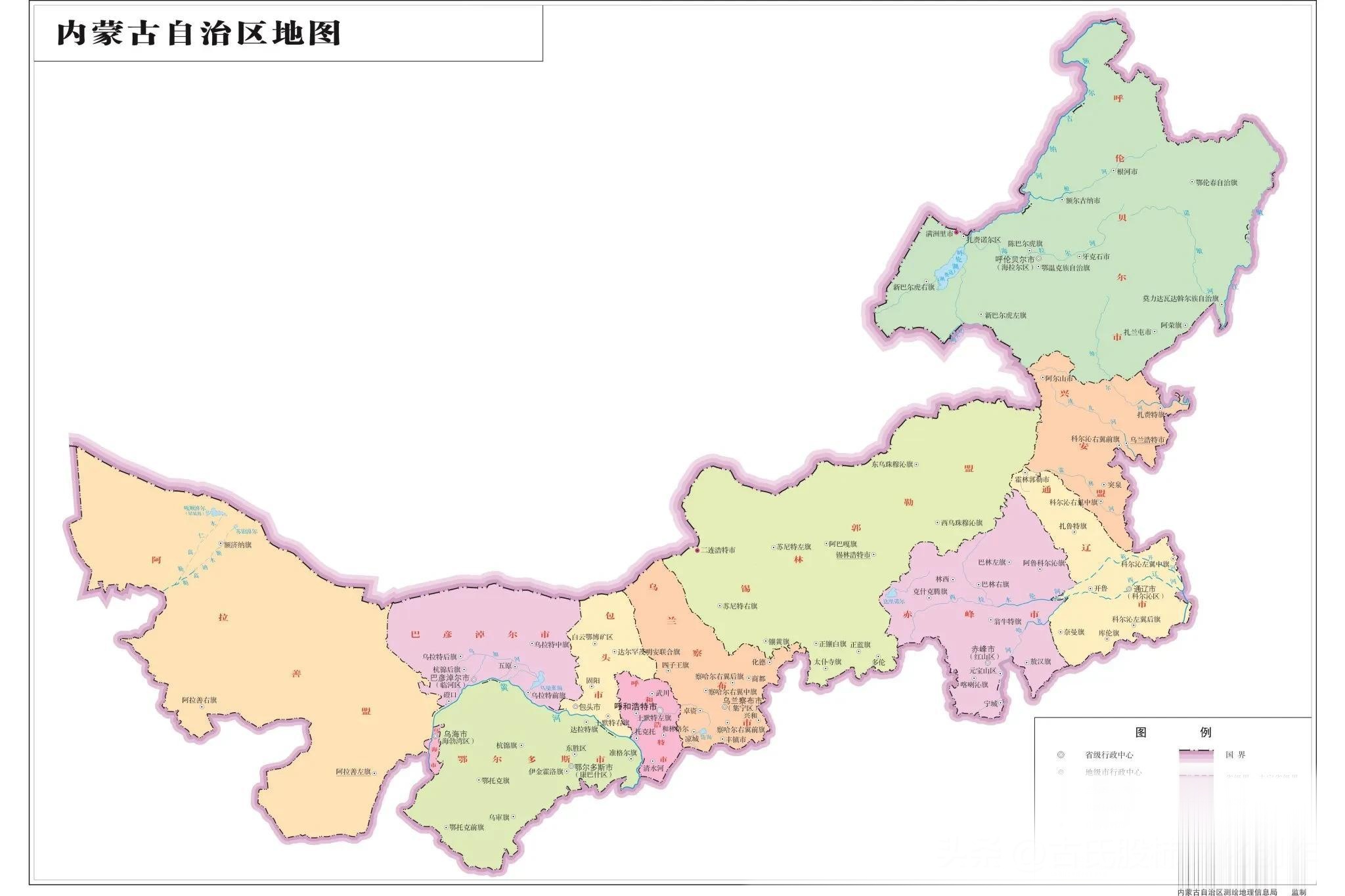 内蒙古地图全图高清版