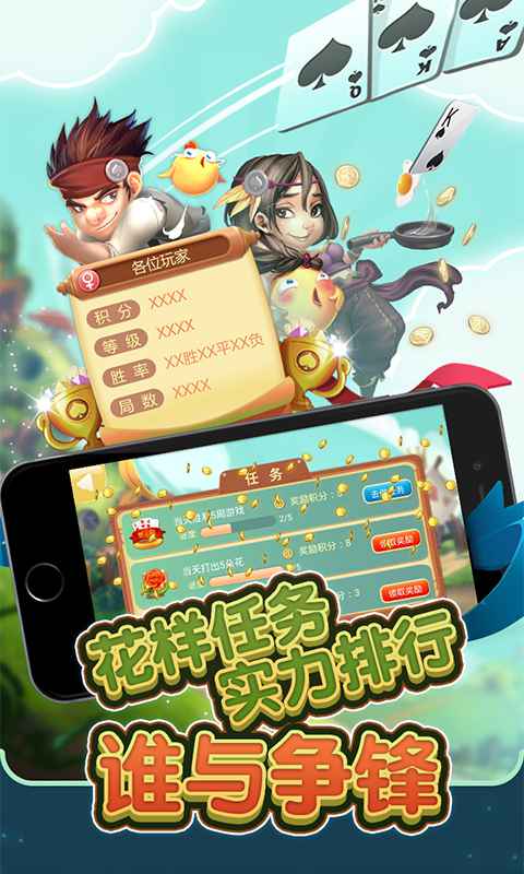 石首510k手机版带赖子