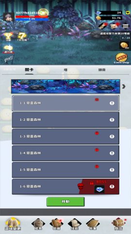 F级冒险家内置功能菜单