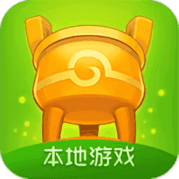 溧阳同城游戏大厅官方版