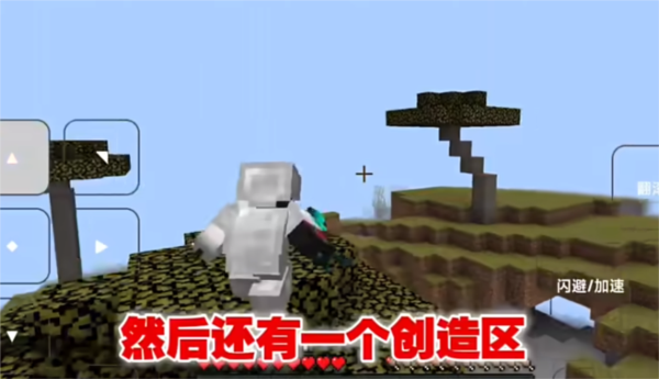 我的世界烦人的村民2.0版本