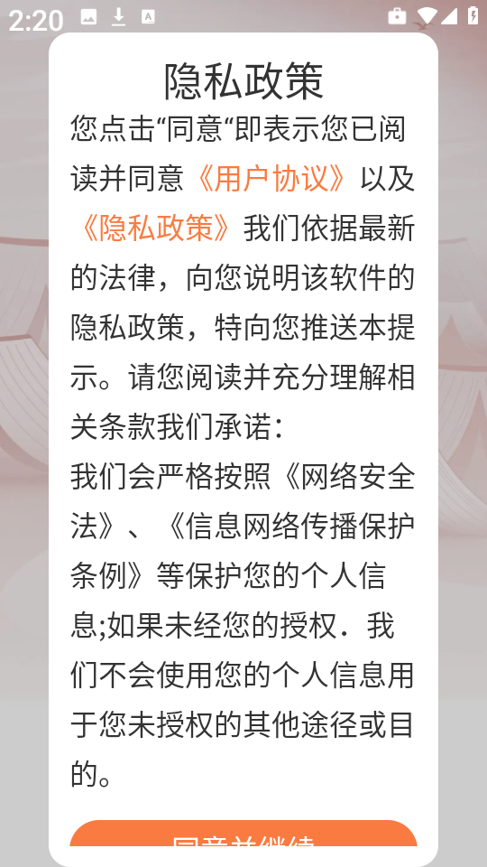 番喜免费小说