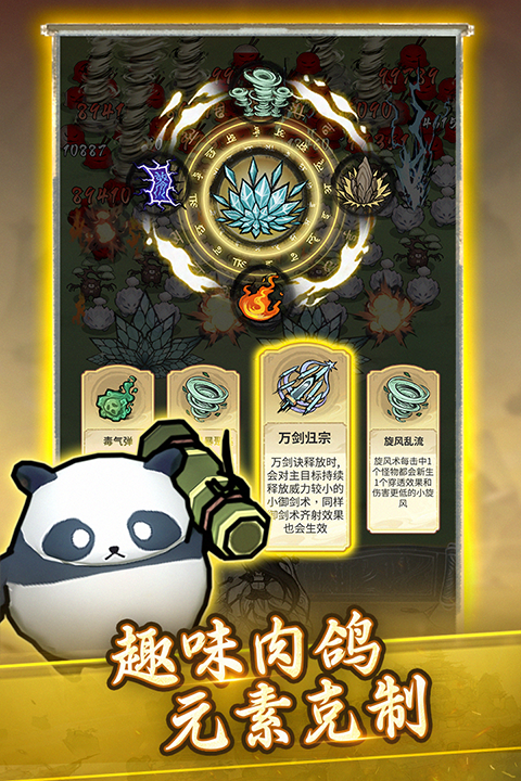 飘渺儒仙无限钻石