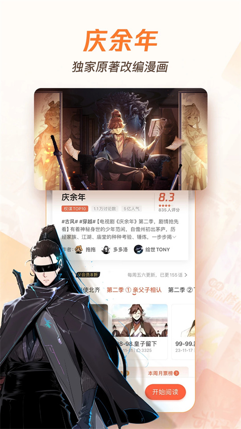 波洞星球官方版