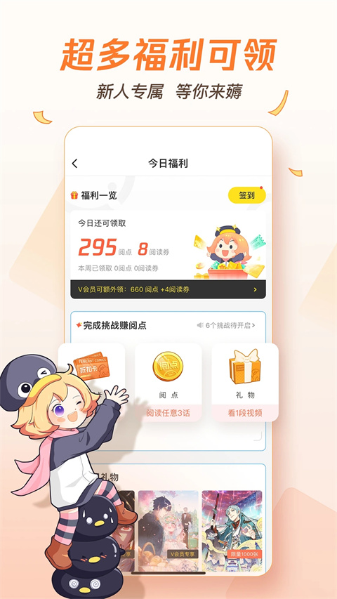波洞星球官方版