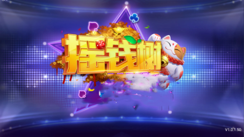 77966摇钱树苹果版官网ios