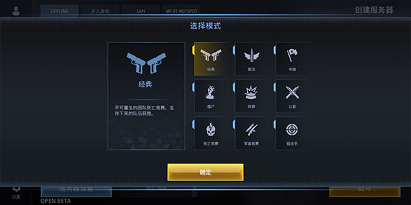 特种部队小组3中文版(内置菜单)