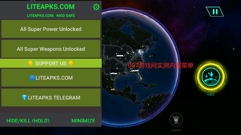 先发制人内置mod菜单