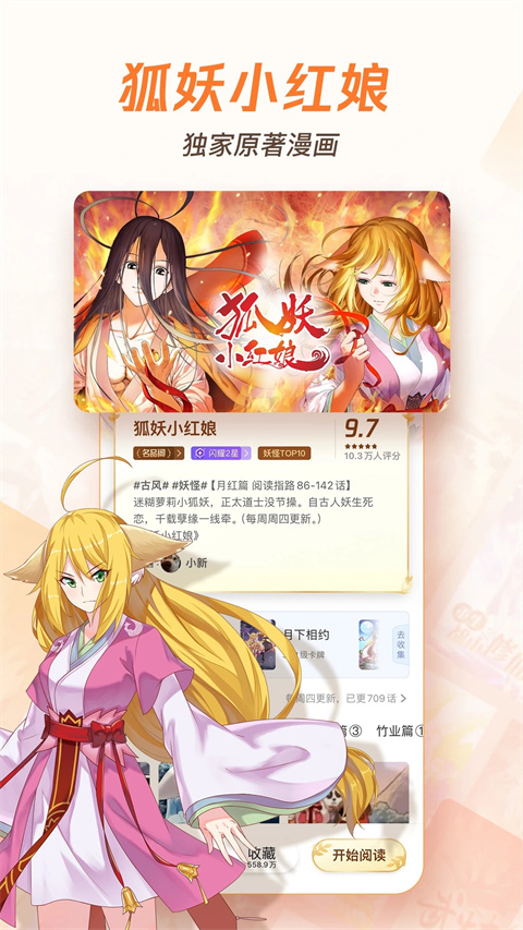 波洞星球官方版