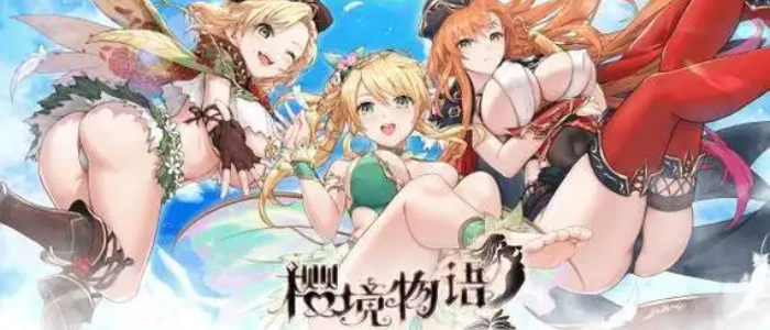 樱境物语全人物cg解锁版