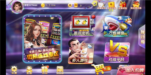 92y游戏中心官方