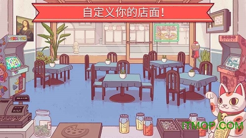 可口的披萨美味的披萨无限钞票版