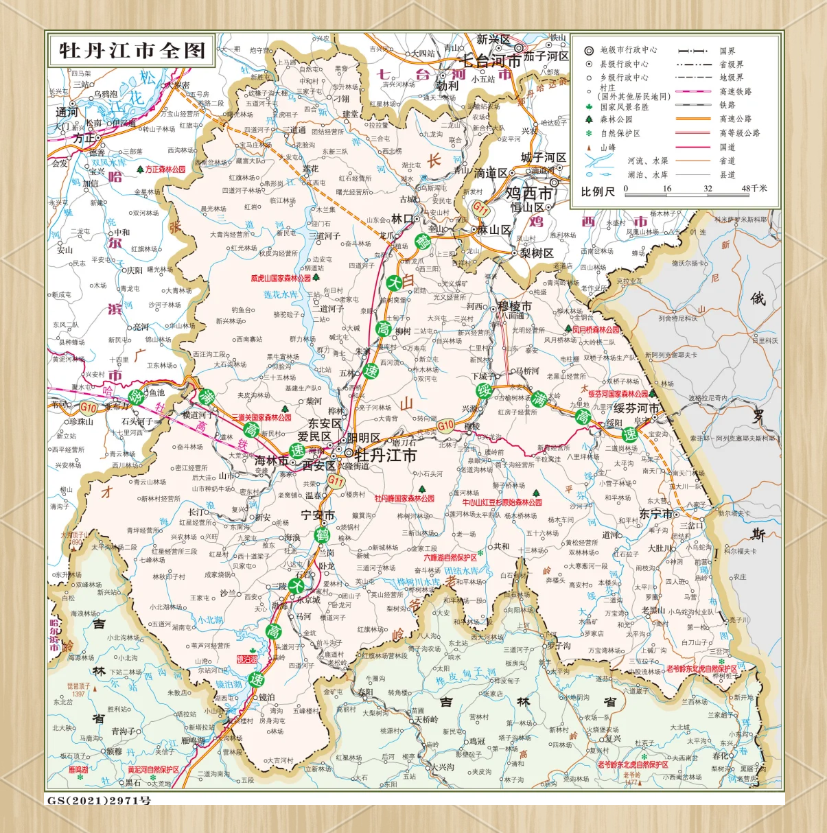 牡丹江地图
