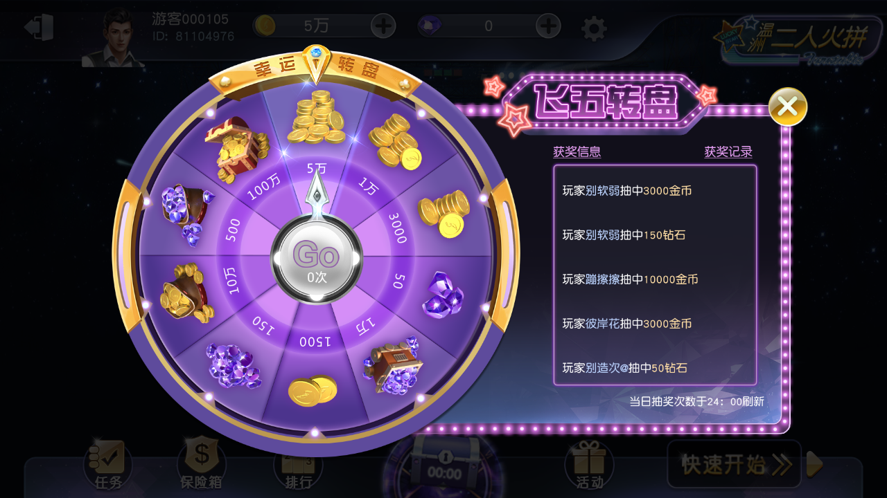 飞五游戏官方网站