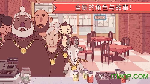 可口的披萨美味的披萨无限钞票版