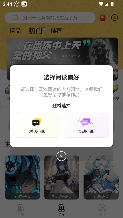 点鸭