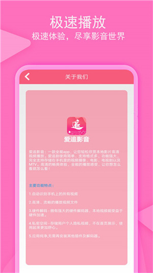 爱追剧app2025