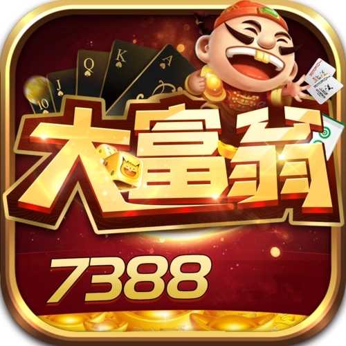 7388大富翁活动大厅