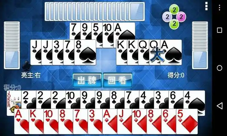 四川焖鸡扑克牌免费