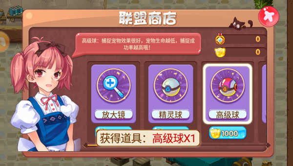 口袋妖怪复刻内购版