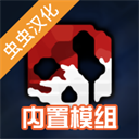 G沙盒复仇内置菜单