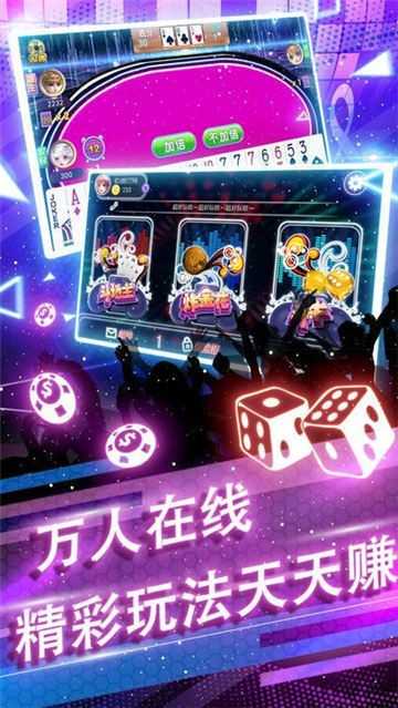 四川扯旋手游安卓版