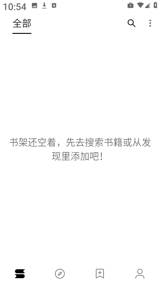 阅读Fun