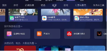 超高清追剧软件