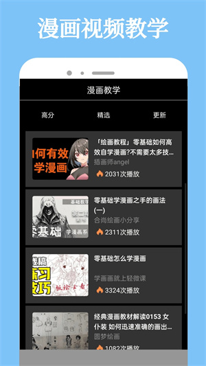 比熊漫画无广告版