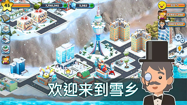 雪城冰雪村庄世界官方版