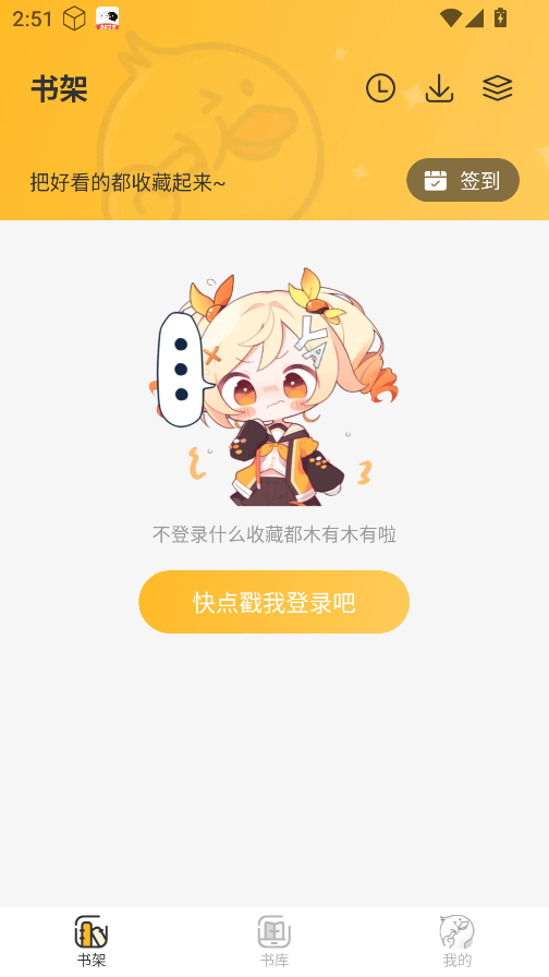 点鸭