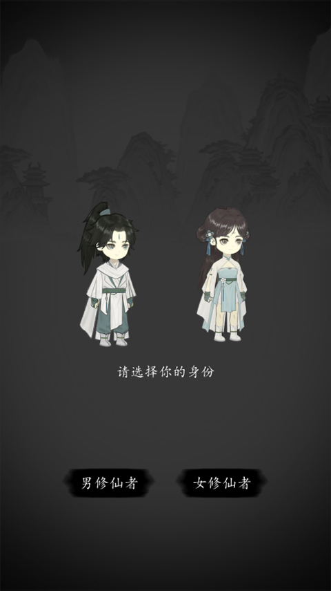 钓鱼修仙不减反增