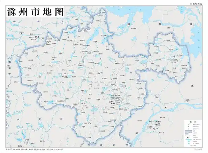 滁州地图