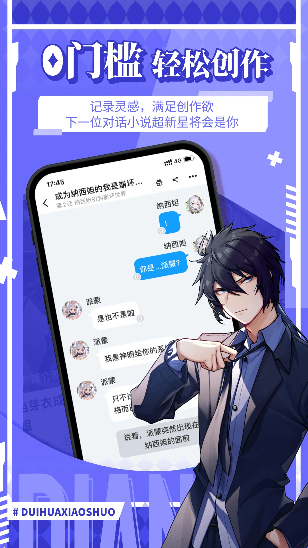 点鸭app免费版