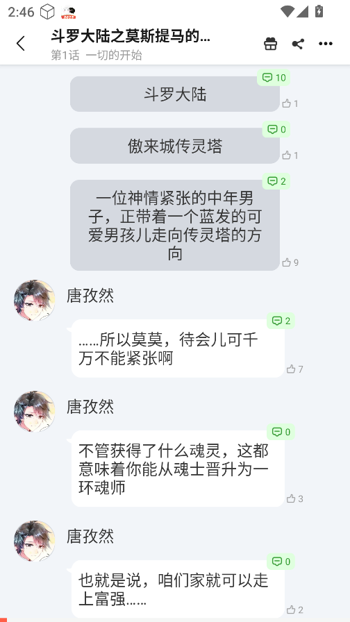 点鸭