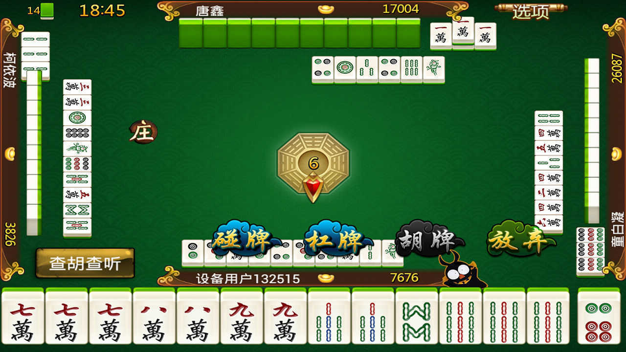 南京全民麻将2025免费